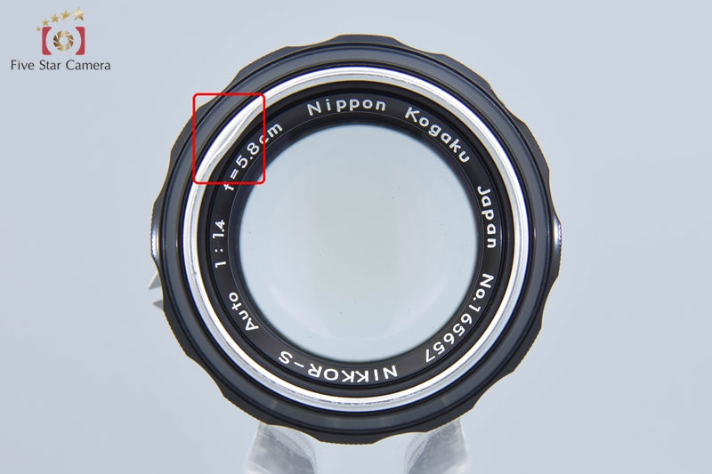 Nikon NIKKOR-S Auto 58mm f/1.4 Non Ai Lens