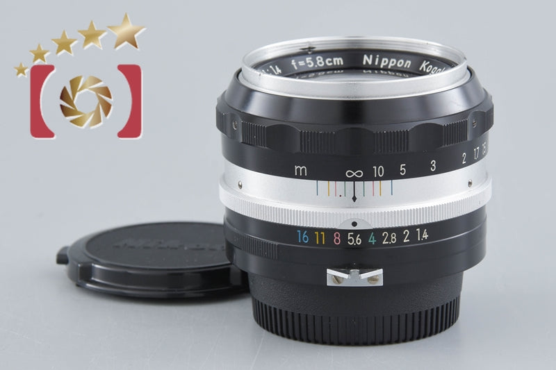 Nikon NIKKOR-S Auto 58mm f/1.4 Non Ai Lens