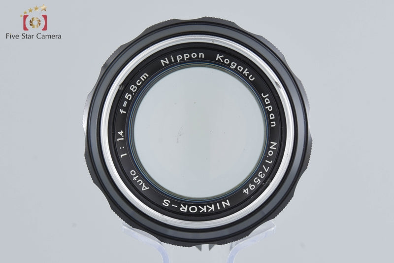 Nikon NIKKOR-S Auto 58mm f/1.4 Non Ai Lens