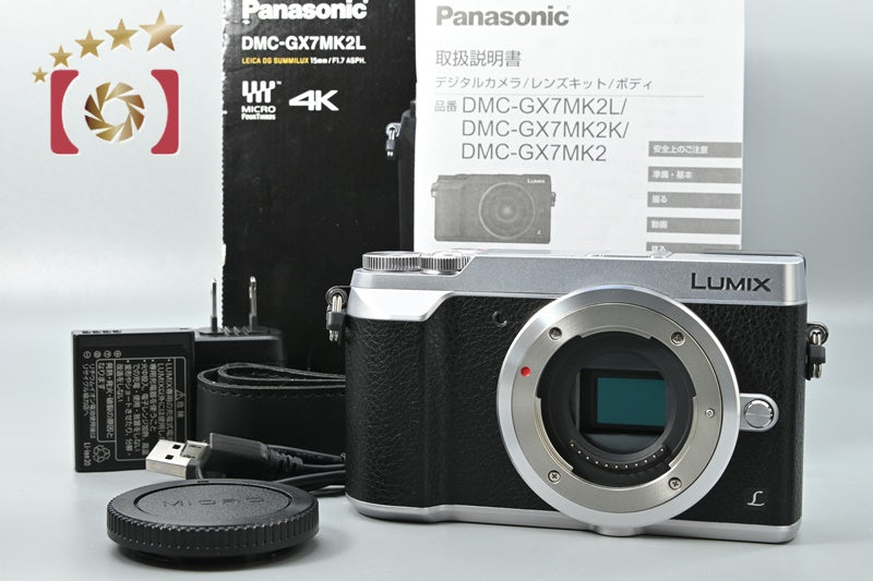 Panasonic LUMIX DMC-GX7MK2 Black 16.0 MP Digital Mirrorless Camera Silver