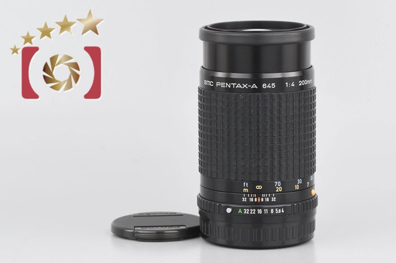 Very Good!! Pentax SMC A 645 200mm f/4 for 645 N NII