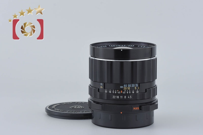 PENTAX SMC TAKUMAR 6x7 75mm f/4.5