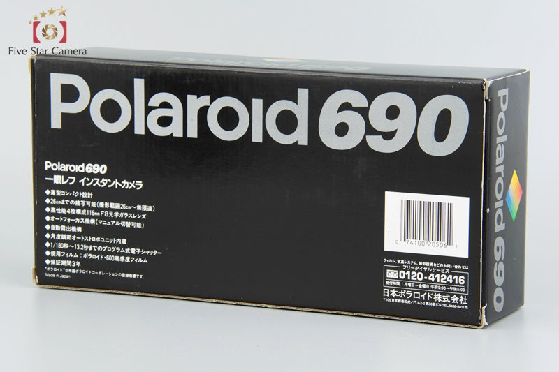 Polaroid 690 LAPITA Limited Model Instant Film Camera w/ Box