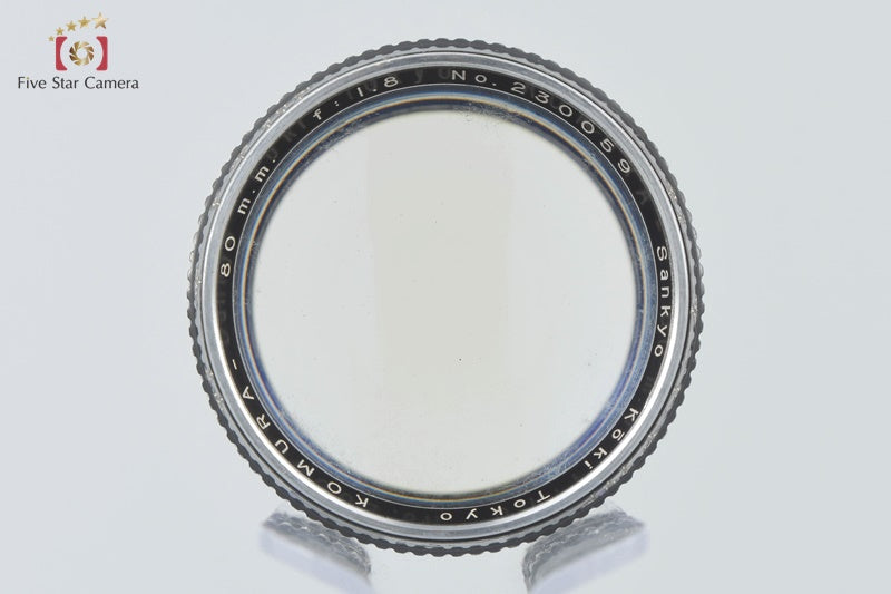 Sankyo Koki KOMURA 80mm f/1.8 for L39 LTM Leica Thread Mount Lens