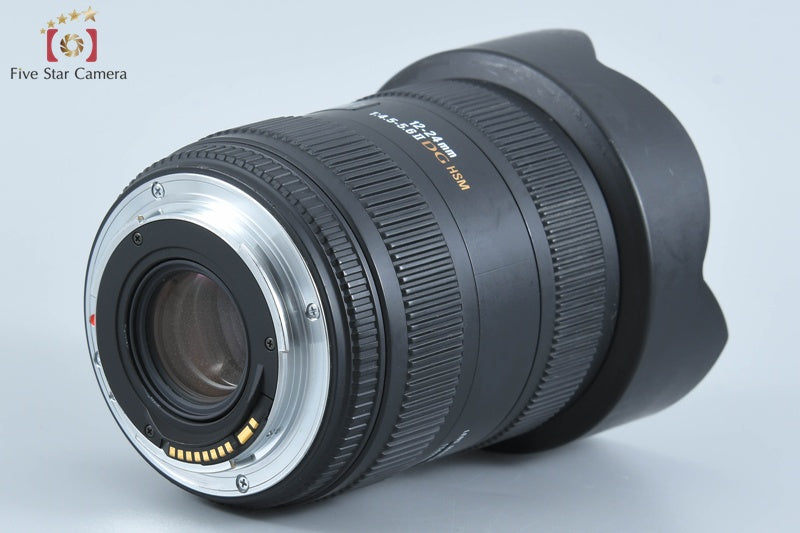 Sigma 12-24mm f/4.5-5.6 II DG HSM for Canon w/ Box