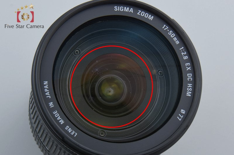 Sigma 17-50mm f/2.8 EX DC OS HSM for Pentax w/ Box