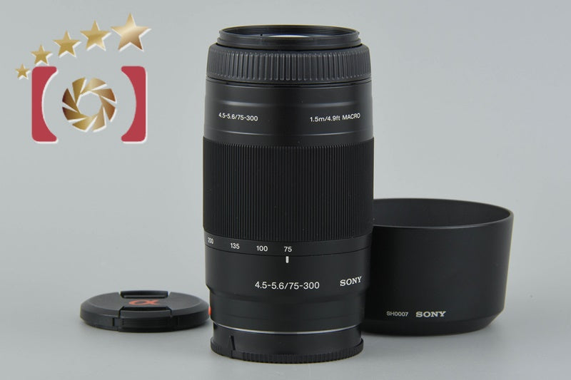 SONY 75-300mm f/4.5-5.6 MACRO SAL75300 Sony A Mount Lens