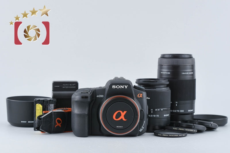 Sony α200 DSLR-A200 Double Zoom Lens Kit Black (Japanese Language Only)