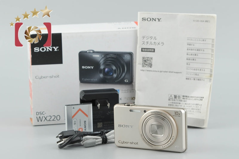 Sony Cyber-shot DSC-WX220 Gold Digital Still Camera (Japanese Language Only)