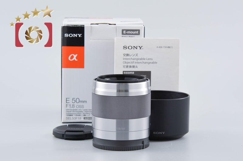SONY E 50mm f/1.8 OSS SEL50F18 Silver w/ Box