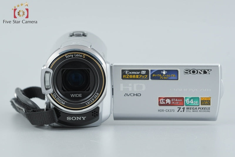 Sony Handycam HDR-CX370V Silver Video Camera (Japanese Language Only)