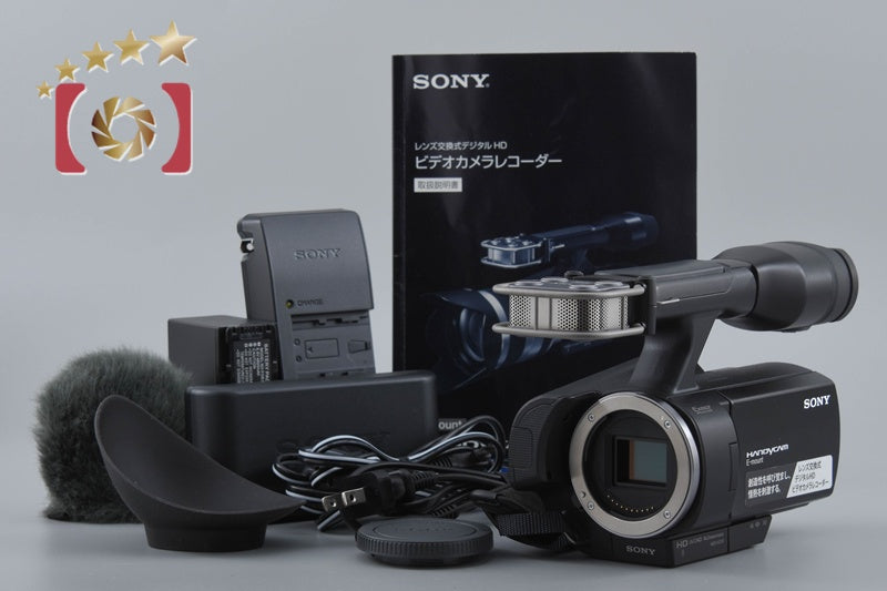 Sony NEX-VG10 Video Camera Recorder (Japanese Language Only)