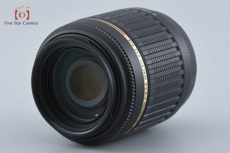 Tamron A15 AF 55-200mm f/4-5.6 Di II LD Macro for Nikon