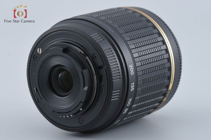 Tamron A15 AF 55-200mm f/4-5.6 Di II LD Macro for Nikon