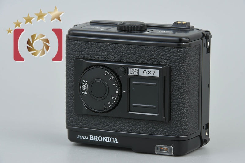 Very Good!! Zenza Bronica 6x7 120 Roll Film Magazine for GS