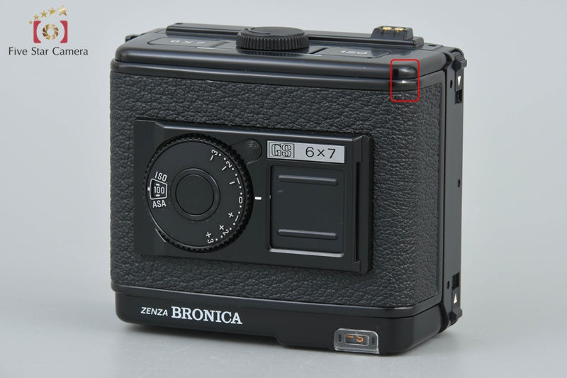 Very Good!! Zenza Bronica 6x7 120 Roll Film Magazine for GS