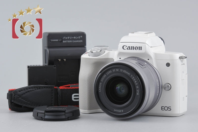 Canon EOS Kiss M / M50 White 24.0 MP EF-M 15-45 IS STM Lens