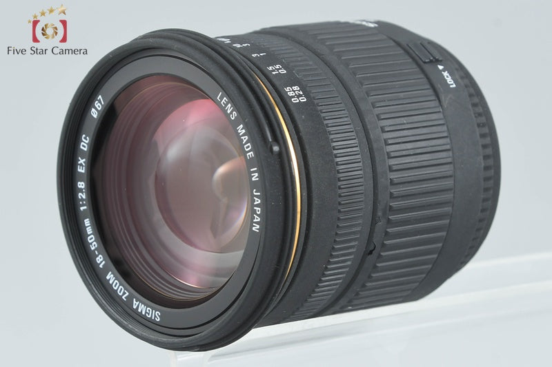 Sigma 18-50mm f/2.8 EX D DC for Nikon