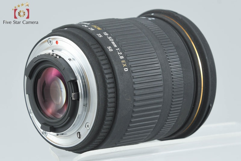 Sigma 18-50mm f/2.8 EX D DC for Nikon