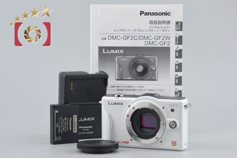 Panasonic LUMIX DMC-GF2 White Digital Mirrorless Camera [Japanese Language Only]