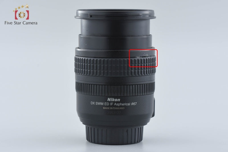 Nikon AF-S DX NIKKOR 18-70mm f/3.5-4.5 G ED