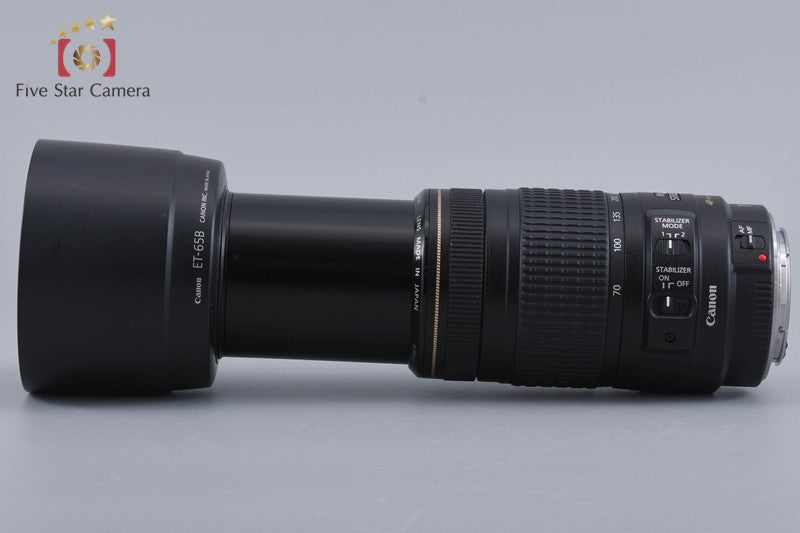 Canon EF 75-300mm f/4-5.6 IS USM