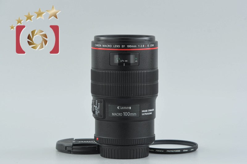 Canon EF 100mm f/2.8 L MACRO IS USM