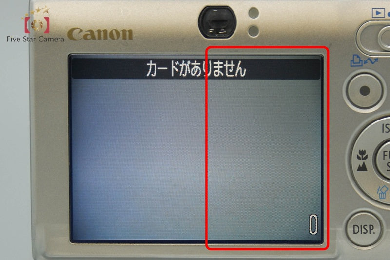 Canon IXY Digital 25 IS Silver 10.0 MP Digital Camera