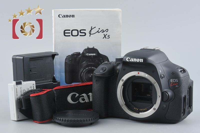 "Count 1,133" Canon EOS Kiss X5 / Rebel T3i / 600D 18.0MP DSLR Camera Body