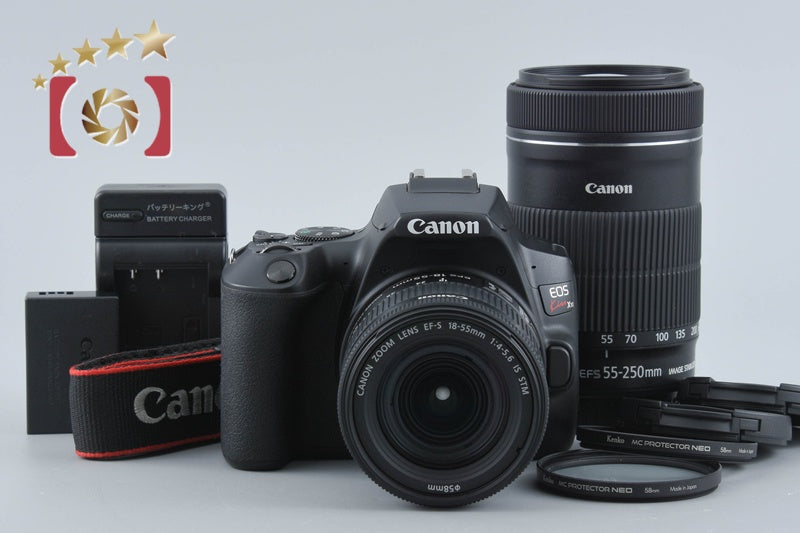 Canon EOS Kiss X10 / Rebel SL3 / 250D / 200DII 24.1 MP 18-55 55-250 Lenses