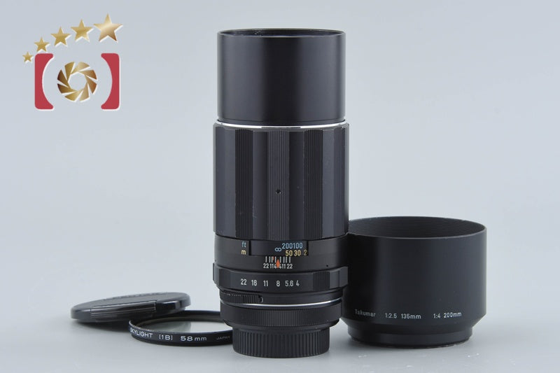 PENTAX SMC TAKUMAR 200mm f/4 M42 Mount Lens