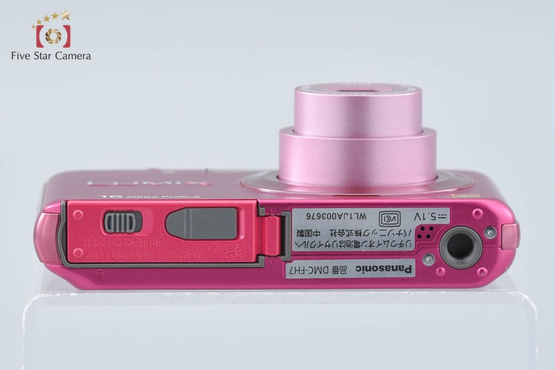Panasonic LUMIX DMC-FH7 16.1 MP Passion Pink [Japanese Language Only]