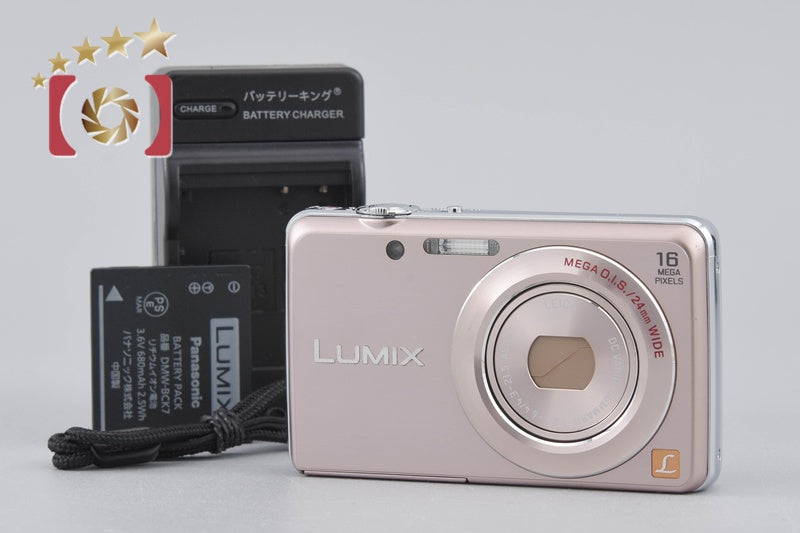 Panasonic LUMIX DMC-FH8 Pink Gold 16.1MP Digital Camera [Japanese Language Only]