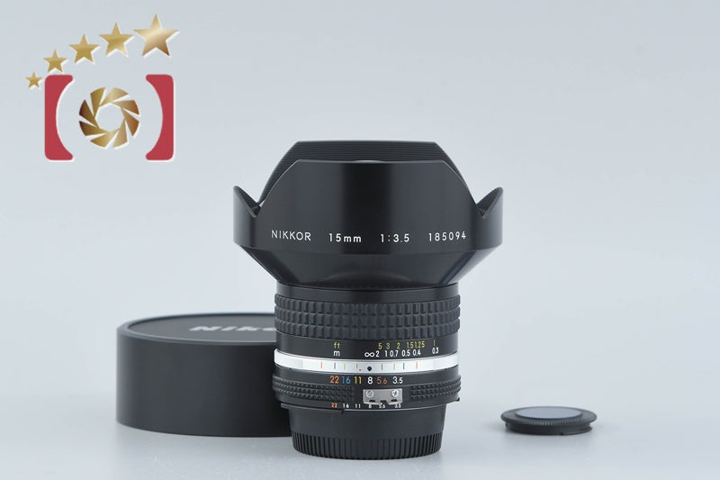 Nikon Ai-S NIKKOR 15mm f/3.5