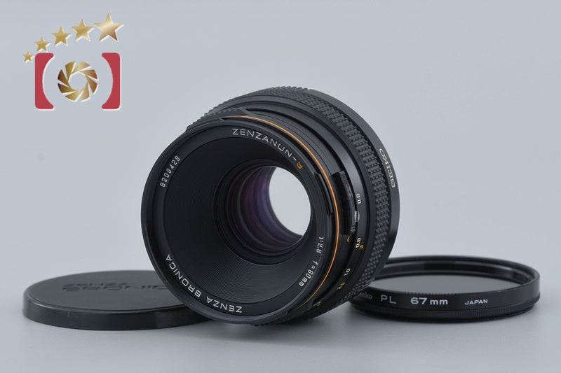 Zenza Bronica ZENZANON-S 80mm f/2.8 for SQ, SQ-A, SQ-Ai, SQ-Am Overhauled!!