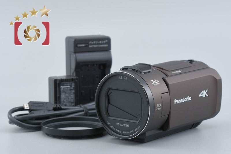 Panasonic HC-VX1M Brown Digital HD Camcorder
