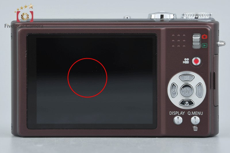 Panasonic LUMIX DMC-ZX3 Brown 14.1 MP Digital Camera [Japanese Language Only]