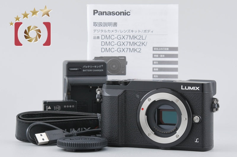 Panasonic LUMIX DMC-GX7MK2 Black 16.0MP Digital Camera [Japanese Language Only]