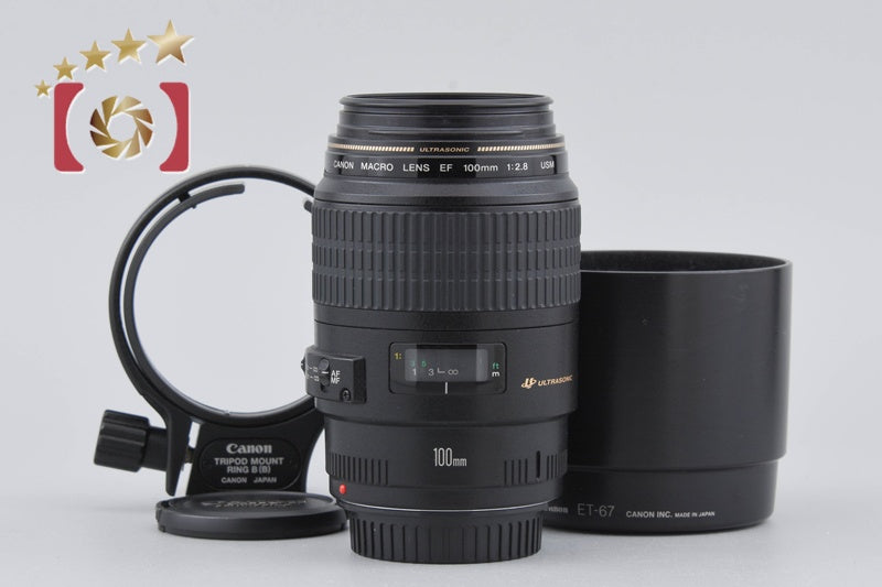 Canon EF 100mm f/2.8 MACRO USM