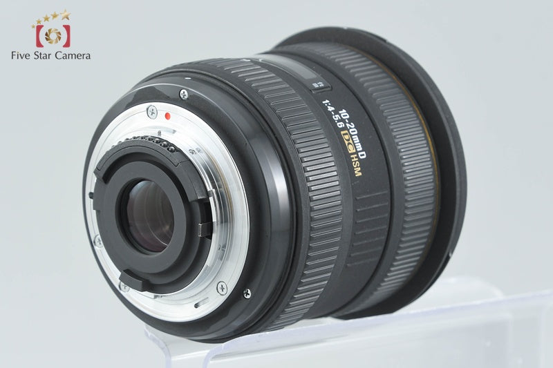SIGMA 10-20mm f/4-5.6 EX DC HSM for Nikon
