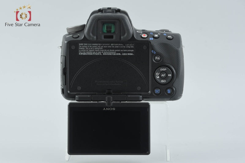 SONY α33 SLT-A33Y 14.2 MP 18-55 55-200 Lenses [Japanese Language Only]