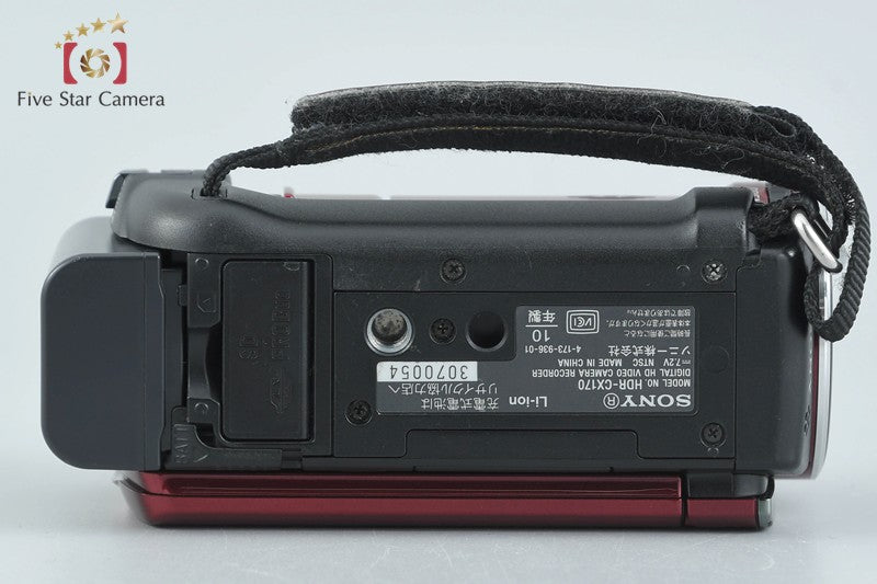 Sony Handycam HDR-CX170 Red HD Digital Video Camera [Japanese Language Only]