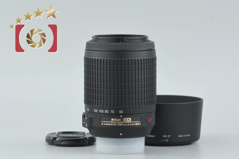 Nikon AF-S DX NIKKOR 55-200mm f/4-5.6 G ED VR