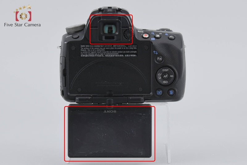 SONY α55 SLT-A55V 16.2 MP 18-55 Lens [Japanese Language Only]