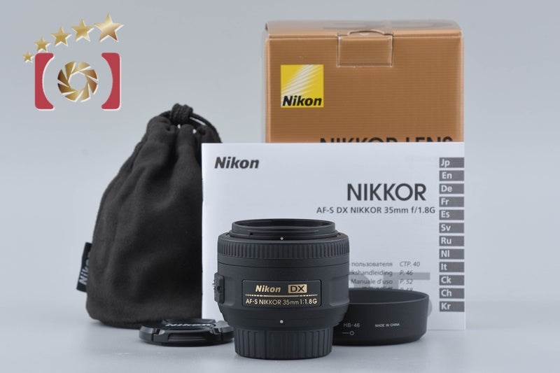 Nikon AF-S DX NIKKOR 35mm f/1.8 G w/ Box