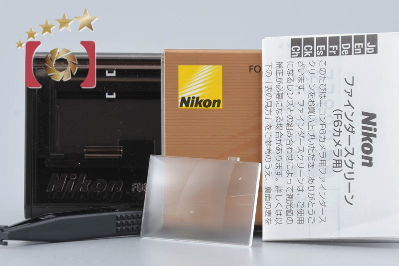 Nikon Focusing Screen Type E for Nikon F6 w/ Box