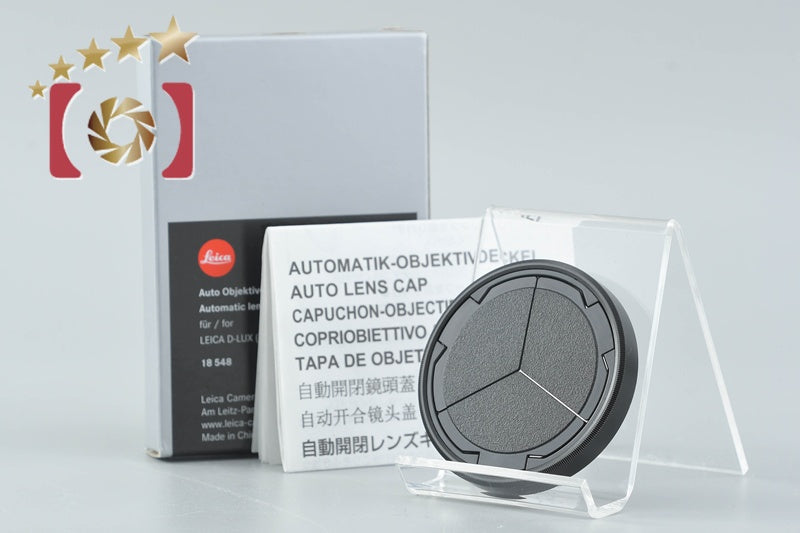 Leica 18548 Automatic Open/Close Lens Cap for D-LUX, D-LUX7, D-LUX8 w/ Box
