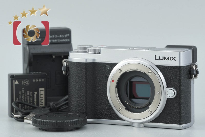 Panasonic LUMIX GX7 Mark III DC-GX7MK3 Silver 20.3 MP Digital Camera