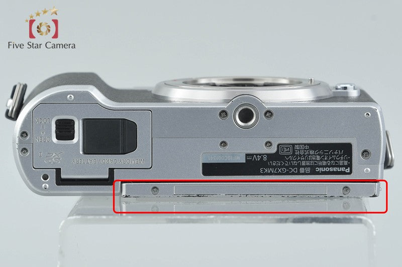 Panasonic LUMIX GX7 Mark III DC-GX7MK3 Silver 20.3 MP Digital Camera
