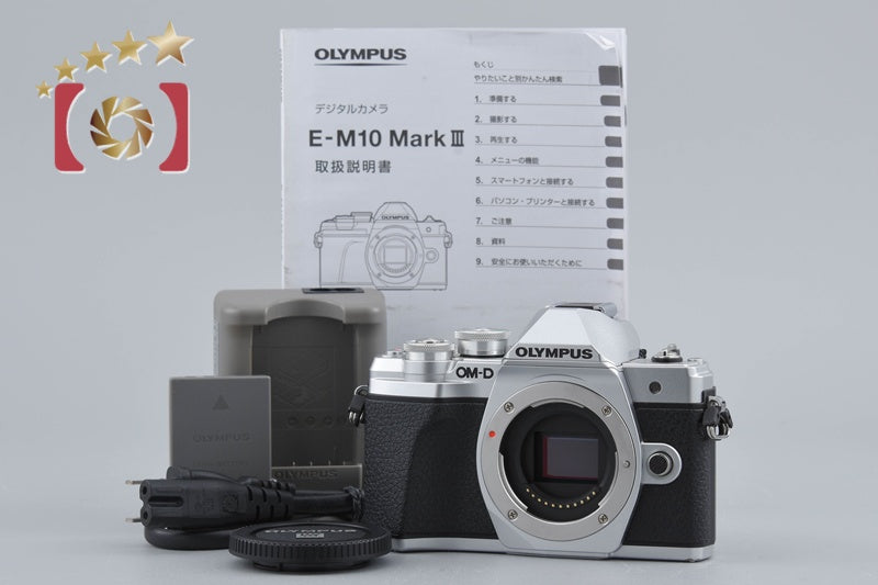 "Count 4,297" Olympus OM-D E-M10 Mark III Silver 16.1 MP Digital Camera Body